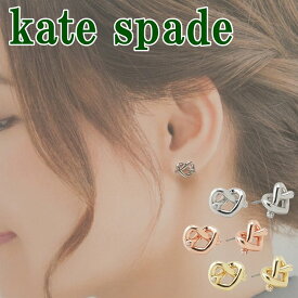 ケイトスペード KATE SPADE ピアス ハート WBRUH310 【ネコポス】 ブランド 人気
