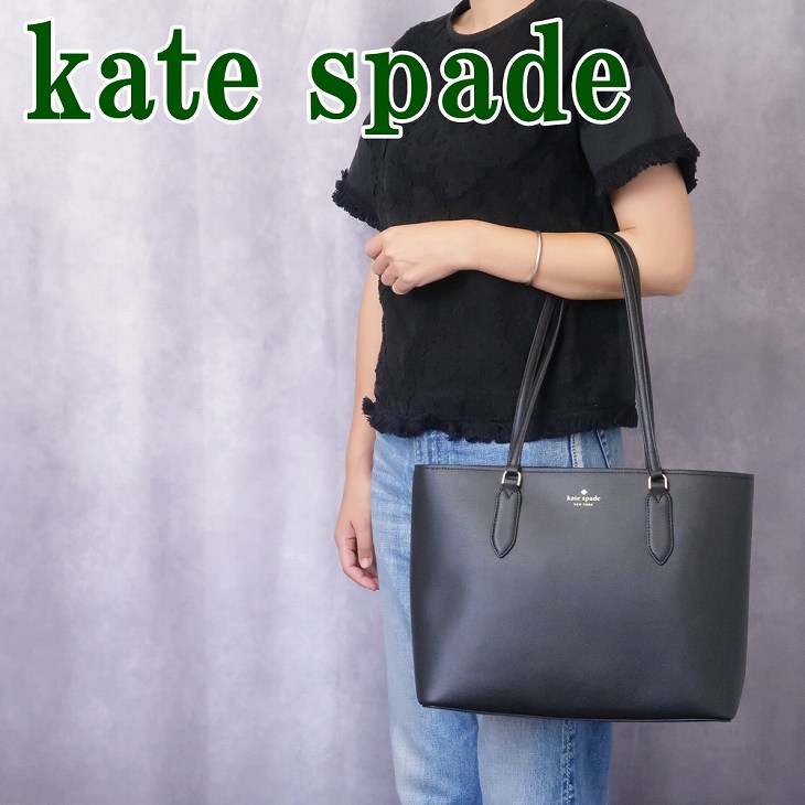 ケイトスペード KATE SPADE バッグ レディース トートバッグ ロゴ ブラック 黒 WKR00059-001 ブランド 人気 | 贅沢屋