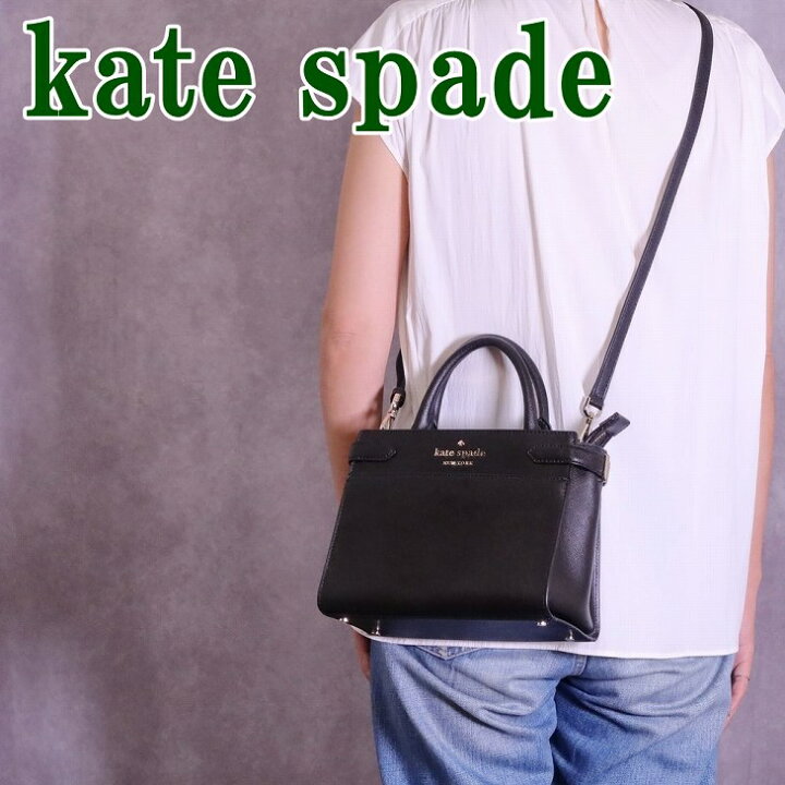 楽天市場】ケイトスペード KATE SPADE バッグ ハンドバッグ 斜めがけ  