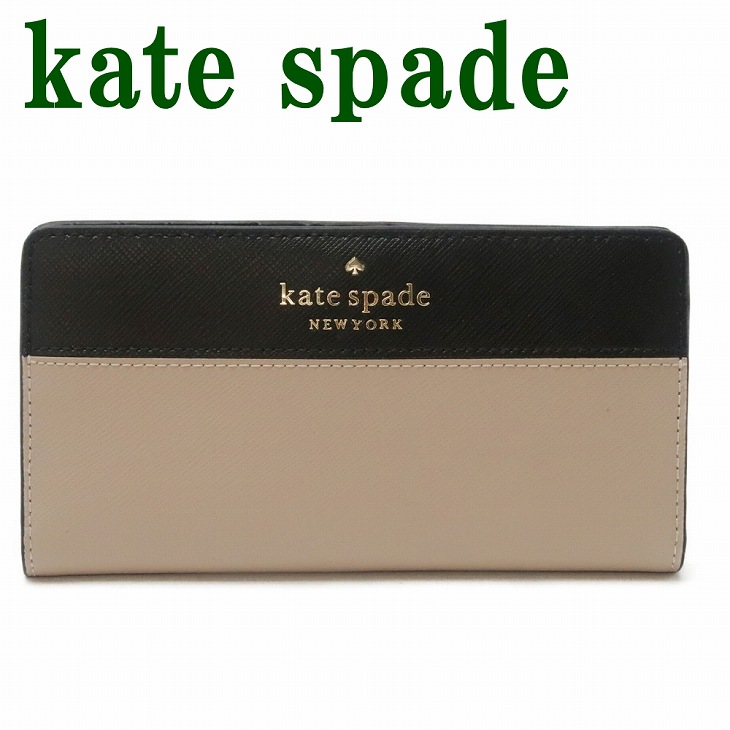 katespade2つ折り財布(ハワイ限定モデル) - 折り財布