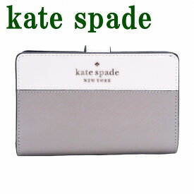 ケイトスペード KateSpade 財布 二つ折り財布レディース ラウンドファスナー WLR00124-020 ブランド 人気