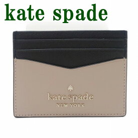 ケイトスペード KateSpade カードケース IDケース パスケース 定期入れ WLR00125-129 【ネコポス】 ブランド 人気