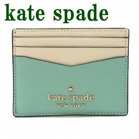 ケイトスペード KateSpade カードケース IDケース パスケース 定期入れ WLR00125-960 【ネコポス】 ブランド 人気