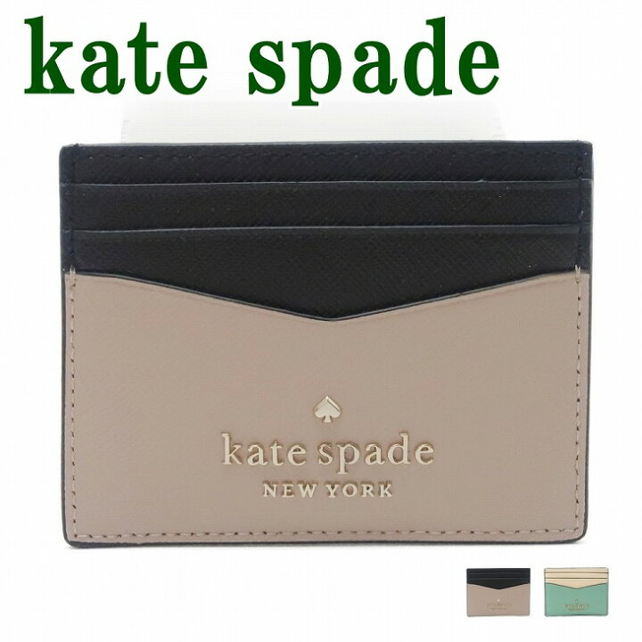楽天市場】ケイトスペード KateSpade カードケース IDケース パス 