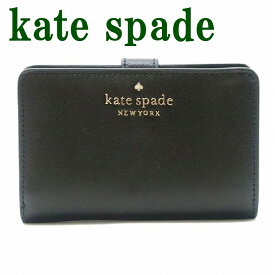 ケイトスペード KateSpade 財布 二つ折り財布レディース ラウンドファスナー ブラック 黒 WLR00128-001 ブランド 人気