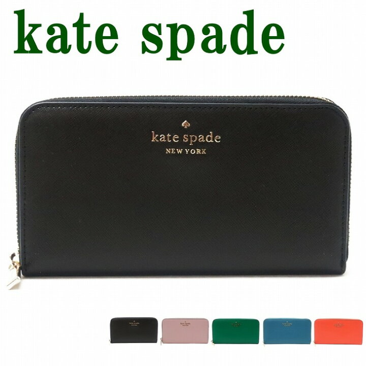 楽天市場】ケイトスペード Kate Spade 長財布 財布 レディース 
