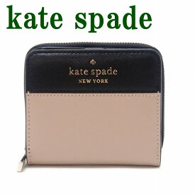 ケイトスペード kate spade 財布 二つ折り財布 レディース ベージュ ブラック WLR00636-129 ブランド 人気