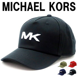 マイケルコース MICHAEL KORS 帽子 メンズ ベースボールキャップ ハット つば付 スポーツ ロゴ 男女兼用 レディース ユニセックス OS2001L3CP ブランド 人気