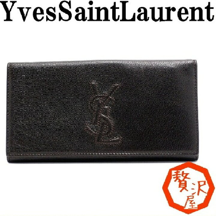 楽天市場】サンローラン パリ 長財布 SAINT LAURENT PARIS サン 