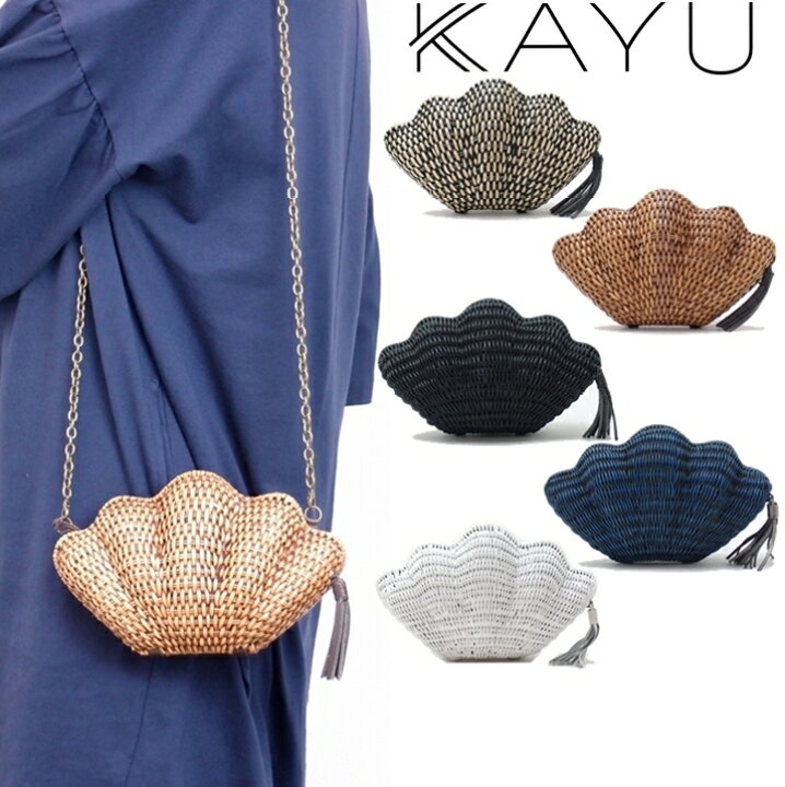 楽天市場】KAYU かごバッグ クラッチバッグ ショルダーバッグ 2way  