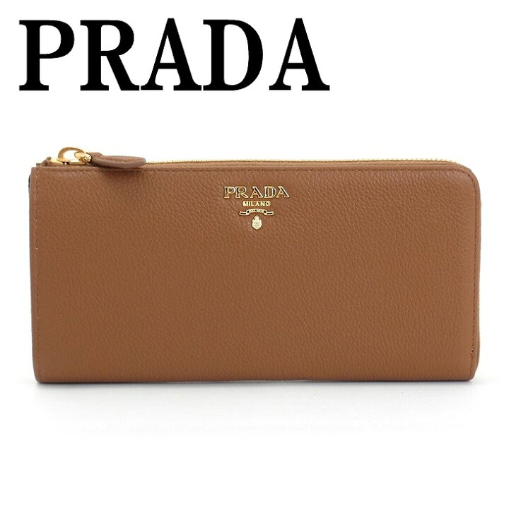 楽天市場】【イタリア買付】プラダ 長財布 PRADA 1M1183-2E3A-F0401  