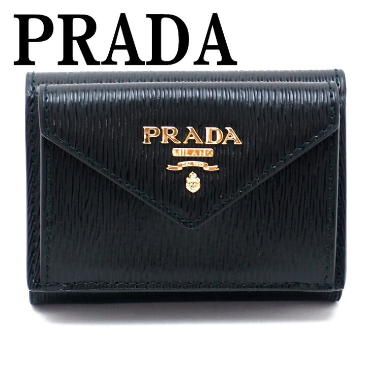 楽天市場】プラダ PRADA 財布 三つ折り財布 レディース VITELLO MOVE 