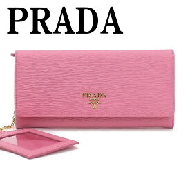 楽天市場 Prada 長財布 新作 ピンク ブランドプラダ の通販