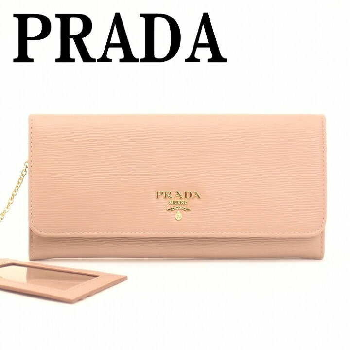 楽天市場】【イタリア買付】プラダ 長財布 PRADA 1MH132-2EZZ-F0770 