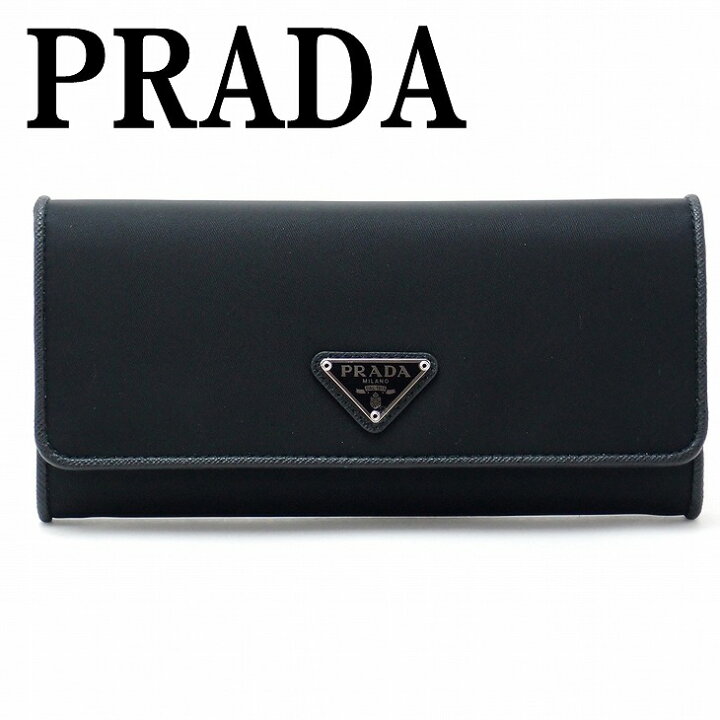 楽天市場】プラダ PRADA 財布 長財布 レディース ブラック NERO パス 