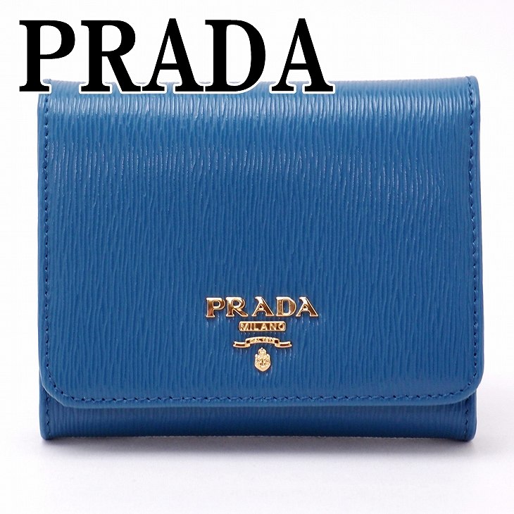 プラダ PRADA 財布 三つ折り財布 レディース VITELLO MOVE COBALT 1MH176-2EZZ-F0215 ブランド 人気 |  贅沢屋