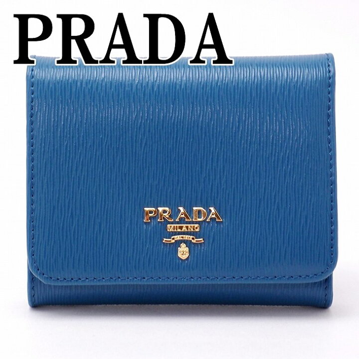 楽天市場】プラダ PRADA 財布 三つ折り財布 レディース VITELLO MOVE  