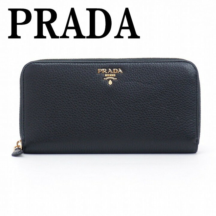 楽天市場】【イタリア買付】プラダ 長財布 PRADA 1ML506-2E3A-F0002  