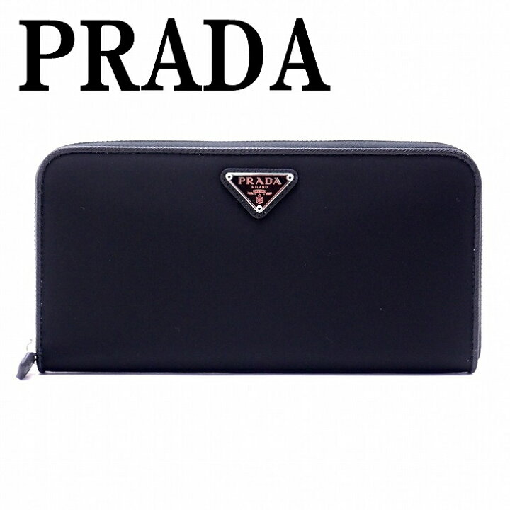 楽天市場】【イタリア買付】プラダ PRADA 財布 メンズ 長財布 