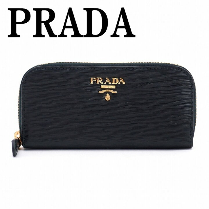 楽天市場】【イタリア買付】プラダ キーケース PRADA プラダ ラウンド  