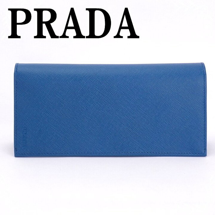 楽天市場】【イタリア買付】プラダ 長財布 メンズ PRADA 2M0836-PN9  