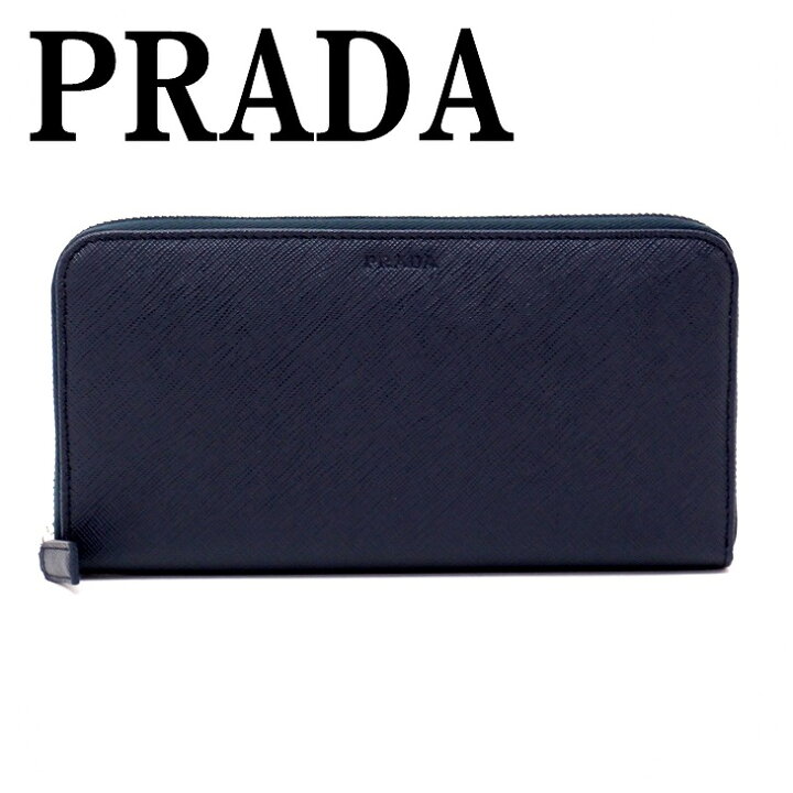 楽天市場 イタリア買付 プラダ 財布 Prada 2ml317 Pn9 F0216 Safiano Nero 財布 メンズ ラウンドファスナー 黒 サフィアーノレザー ブランド 人気 贅沢屋 楽天市場 イタリア買付 プラダ 財布 Prada 2ml317 Pn9 F0216 Safiano Nero 財布 メンズ ラウンドファスナー 黒 サフィアーノレザー ブランド 人気 贅沢屋