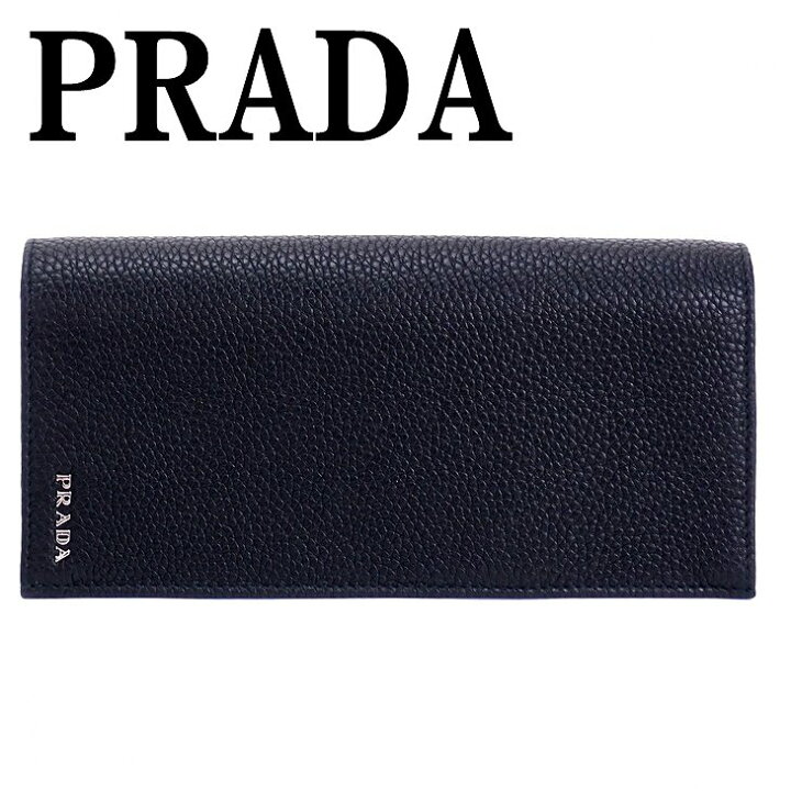楽天市場】【イタリア買付】プラダ 長財布 メンズ PRADA 2MV836-2E3A  