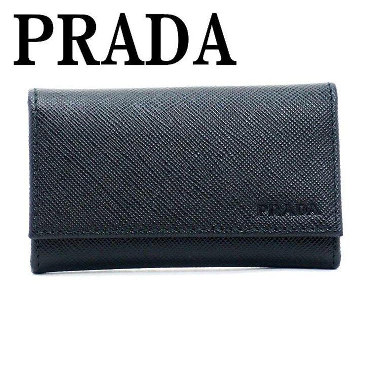 楽天市場 イタリア買付 プラダ キーケース Prada プラダ メンズ キーリング 6連 Nero 黒 サフィアーノレザー 2pg222 Pn9 F0002 ブランド 人気 贅沢屋