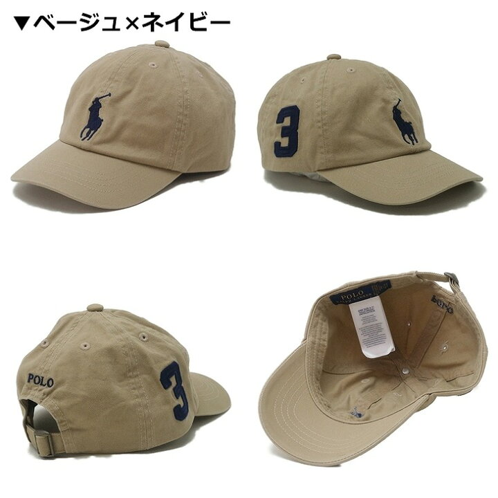 楽天市場 ラルフローレン キャップ 帽子 子供用 キッズ ビッグポニー ボーイズ ガールズ レディース ベースボールキャップ ポロ 2歳 歳 小さな女性にも Polo Ralph Lauren ネコポス ブランド 人気 贅沢屋