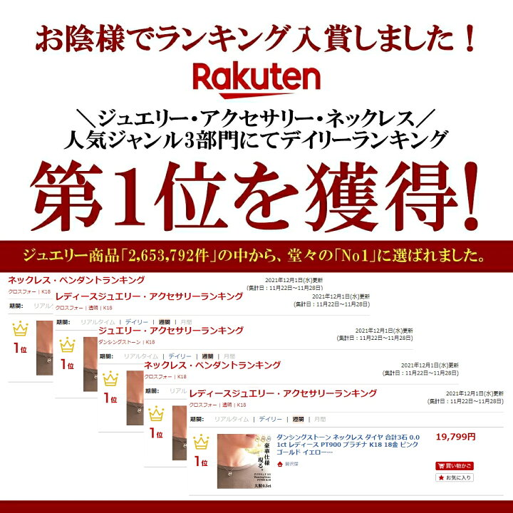 楽天市場 ダンシングストーンネックレス レディース ダイヤ 合計3石 0 01ct レディース Pt900 プラチナ K18 18金 ピンクゴールド イエローゴールド コーティング Sv925 シルバー ダンシングストーン ネックレス ダイヤモンド ハート 贅沢屋 Zdia ブランド 人気 贅沢屋