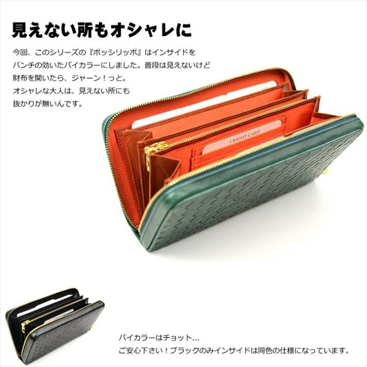 楽天市場 雑誌サファリ掲載 長財布 メンズ イントレチャート イタリアンレザー スマホ収納 財布 Voice Colona ヴォイスコローナosillipo ポッシリッポ ラウンドファスナー クラッチバッグ レザー 革 皮 Khk 01 ブランド 人気 贅沢屋