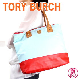 【訳あり】トリーバーチ TORYBURCH トートバッグ ショルダーバッグ レディース 19149621-402-W1 ブランド 人気