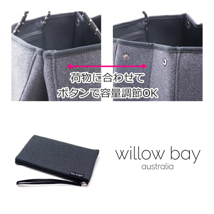 楽天市場】【正規品】ウィローベイ ネオプレン バッグ レディース 