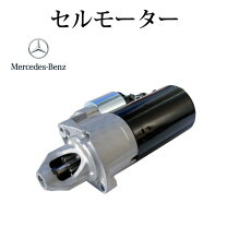 楽天市場】シャットオフモーター w211の通販