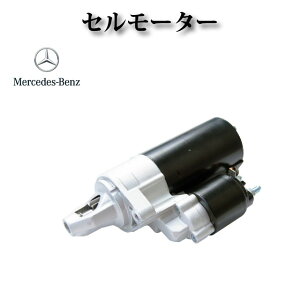 �y�����Z�f�X�E�x���c W212 E500 E550 E63AMG�z�Z�����[�^�[ �X�^�[�^�[ ���r���g�i 2789060600 2789060400 0001147404 �R�A�ԋp�s�v