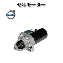 楽天市場】240 ボルボ セルモーターの通販