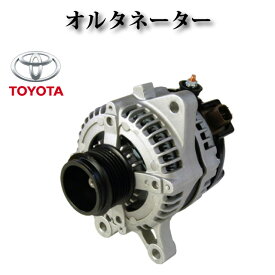 オルタネーター/ダイナモ リビルト品 27060-75370★コア返却不要★【トヨタ ハイエース TRH200K TRH200V TRH211K TRH214W TRH216K TRH219W TRH221K TRH223B TRH224W TRH226K TRH228B TRH229W】