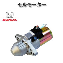 楽天市場】エディックス セルモーターの通販