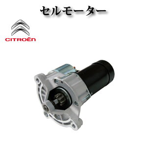 �y�V�g���G�� XM�z�Z�����[�^�[ �X�^�[�^�[ �R�A�s�v 5802E4 5802F4 5802ES 455512 9615519880 96155198 9613230280