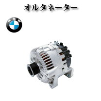 楽天市場】bmw e65オルタネーターの通販
