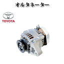 【トヨタ フォークリフト 2FG 2FGL 4SG 5FD 5FDL 5FG 5FGL 6FDL 6FG 6FD 6FGC 6FGL 7FG エンジン型式：4P 4Y 5K V1512…