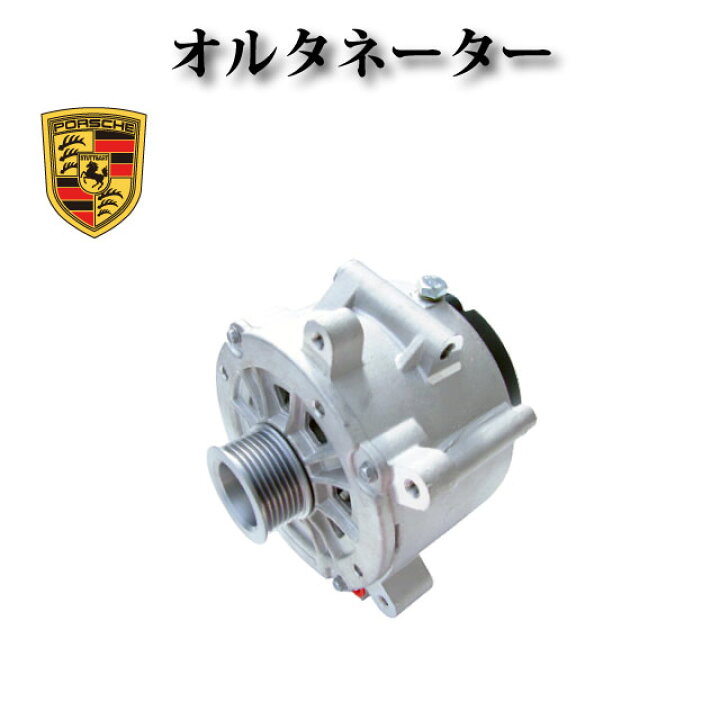 楽天市場】【ポルシェ カイエン 955 ターボ 9PA 前期 4.5L V8 