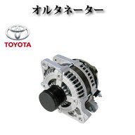 【トヨタ クラウン GRS200 GRS201 GRS202 GRS203 GRS204】オルタネーター/ダイナモ リビルト品 27060-311…