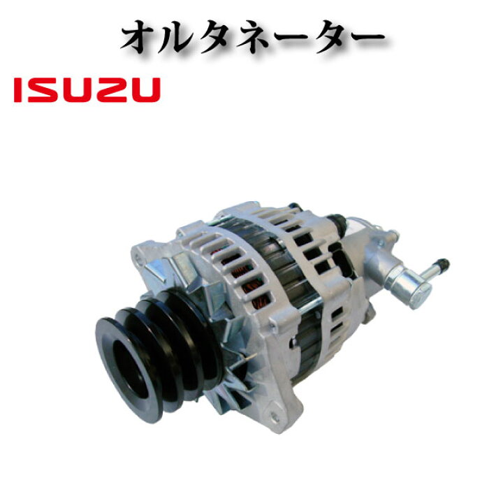 楽天市場】【 いすゞ エルフ NPR75L NPR75P NPR75G NQR75T AHK1T 
