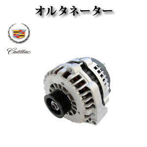 yLfbN GXJ[h ESV EXT 5.3L 6.0L 6.2L 2005-14yzI^l[^[ _Ci 160A 15093928 15857608 15095871 25877026 8301 8301N