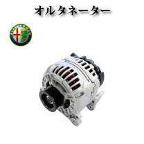 楽天市場】アルファロメオ156（スターターモーター｜エンジン 