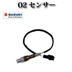 O2�Z���T�[ ���������i 18213-63J00�y�X�Y�L �X�C�t�g ZC31S�z