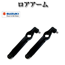 楽天市場】ラパン 純正（サスペンション｜パーツ）：車用品<車用品 