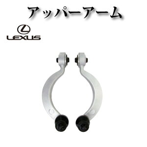 Abp[A[@Rg[A[@tg NO1 E2{Zbg yNTX LS600H UVF45 LS600hL UVF46 OEEz48630-59125 48630-59085 48610-59125 48610-59085