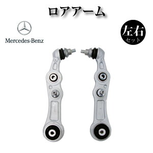 �y�����Z�f�X�x���c S205 C180 C200 C250 C350 C220�z�t�����g �R���g���[���A�[�� ���A�A�[�� ���E�Z�b�g 2053305901 2053306001 2053306510 2053306610 2053302107 2053302207 2053306301 2053306401 2053306101 2053306201 2053301907 20